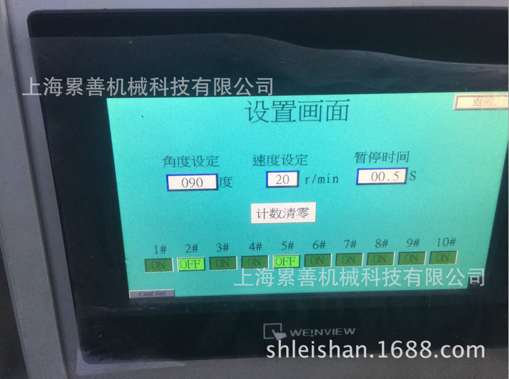 鵝頸水龍頭老化測(cè)試臺(tái)