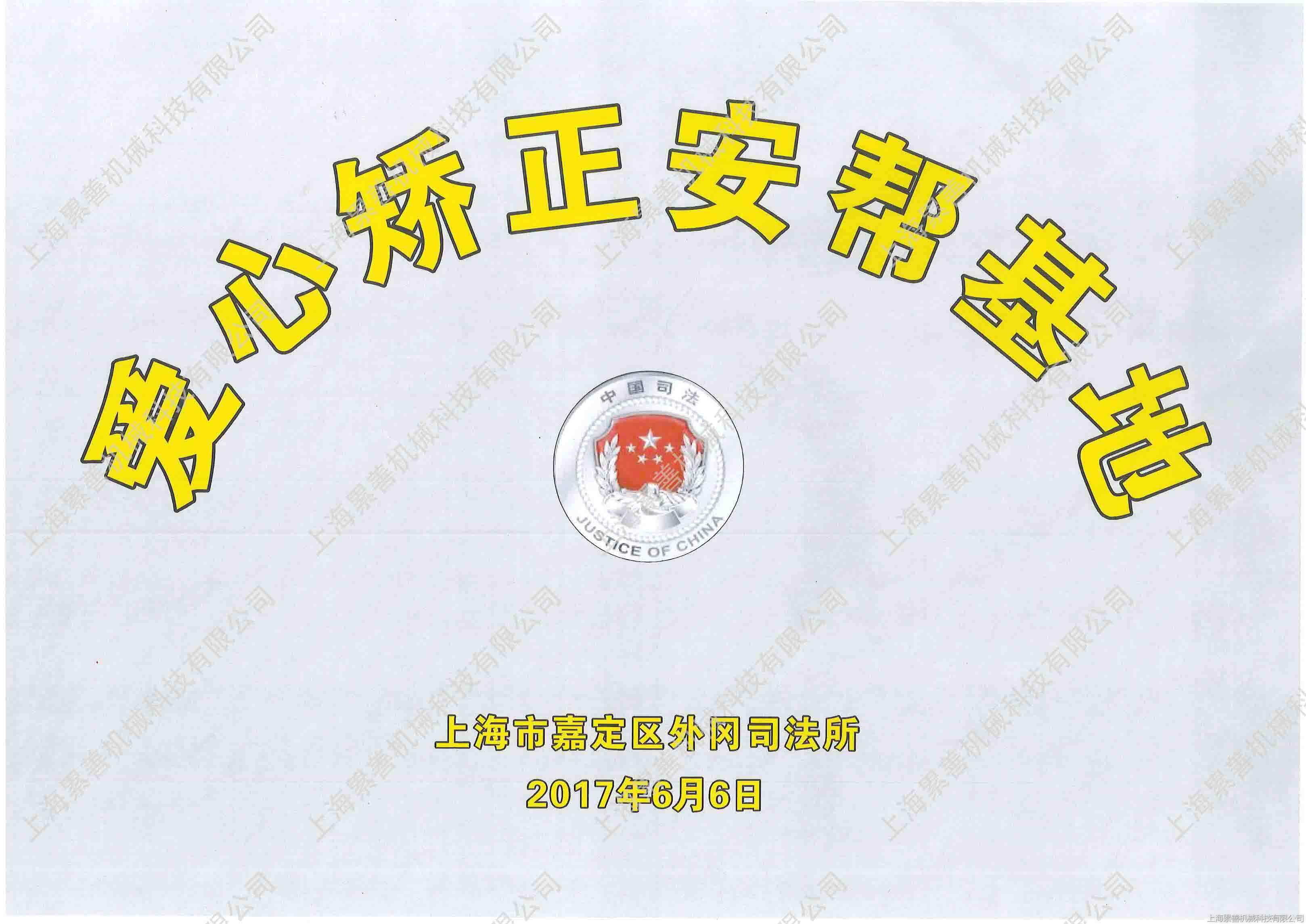 安幫基地.jpg