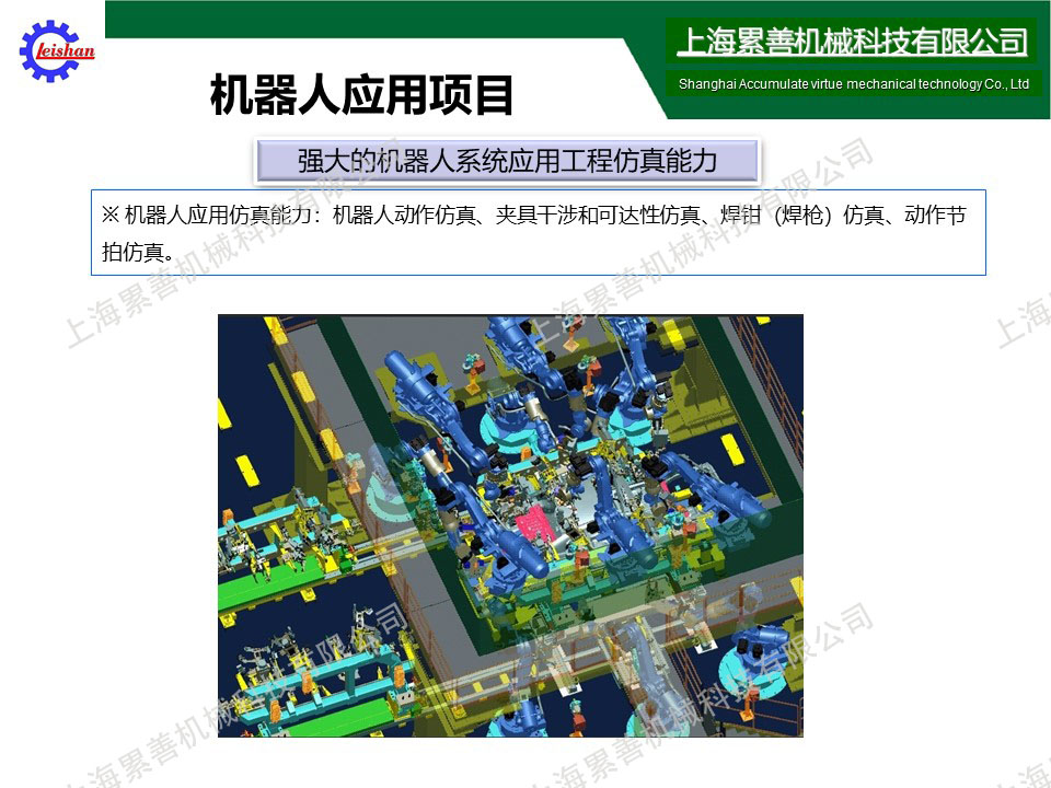 幻燈片7.JPG