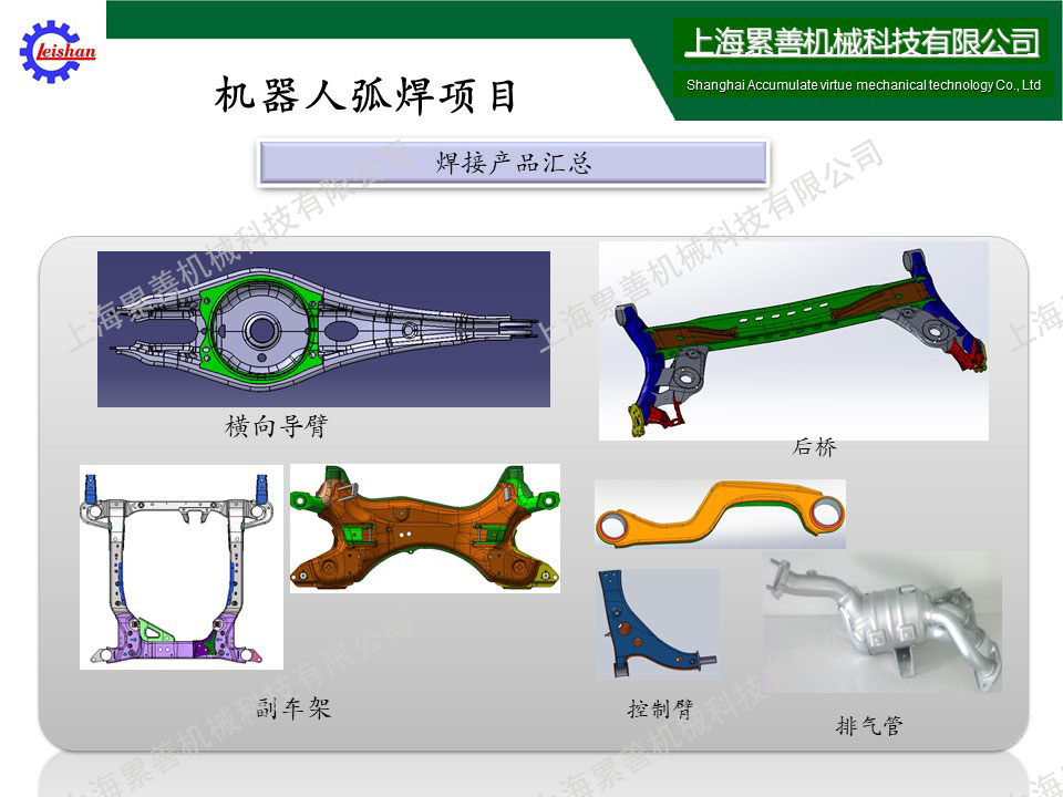 幻燈片2.JPG
